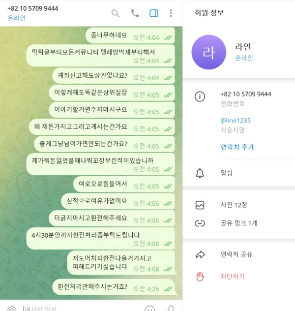 증거 이미지 10