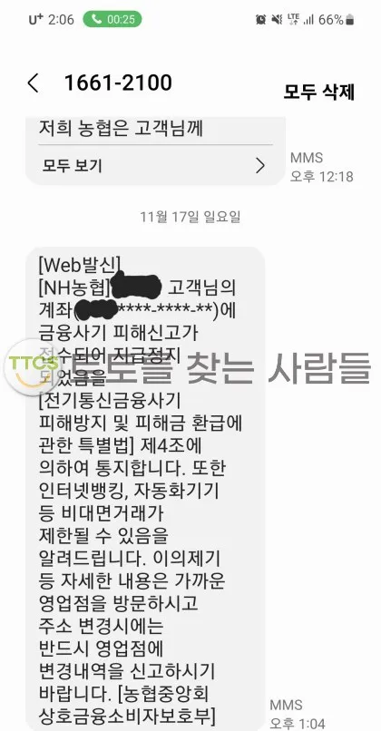 증거 이미지 1