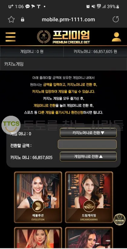 증거 이미지 2