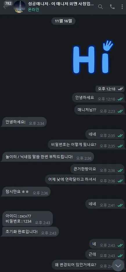 증거 이미지 1