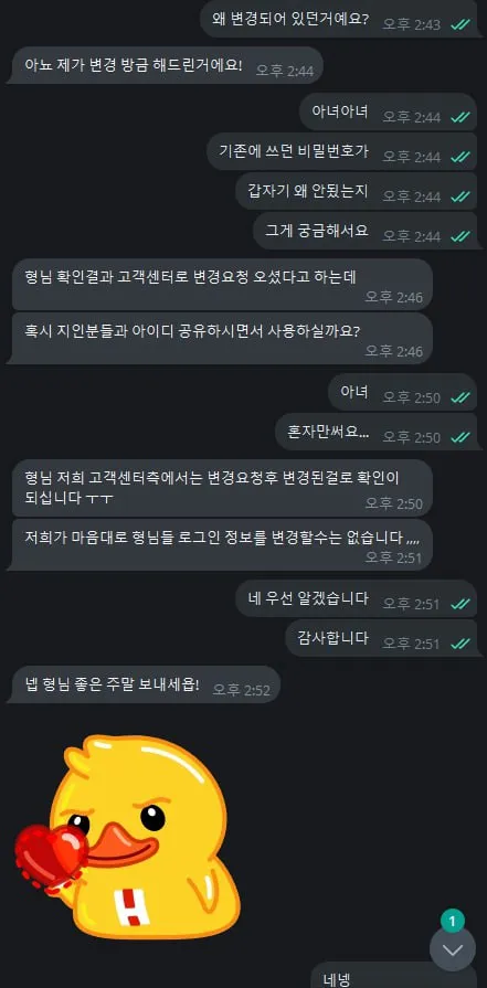 증거 이미지 2