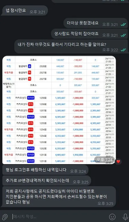 증거 이미지 4
