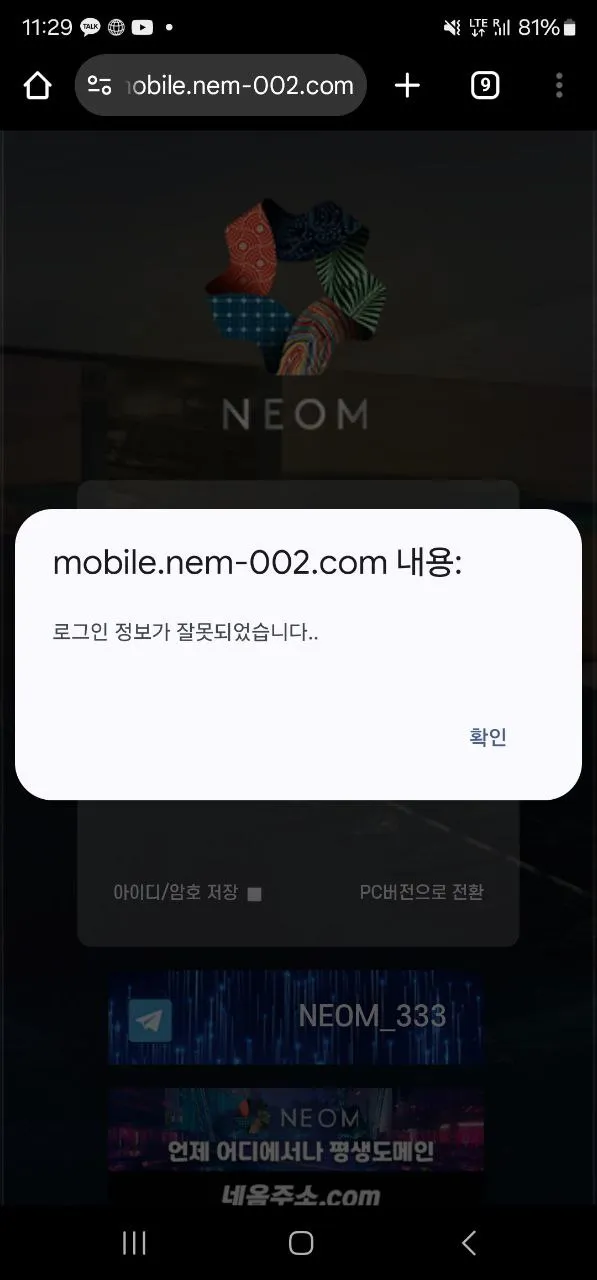 증거 이미지 6