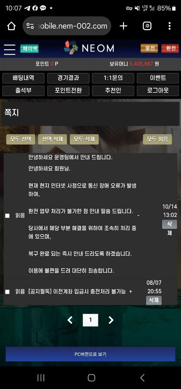증거 이미지 7