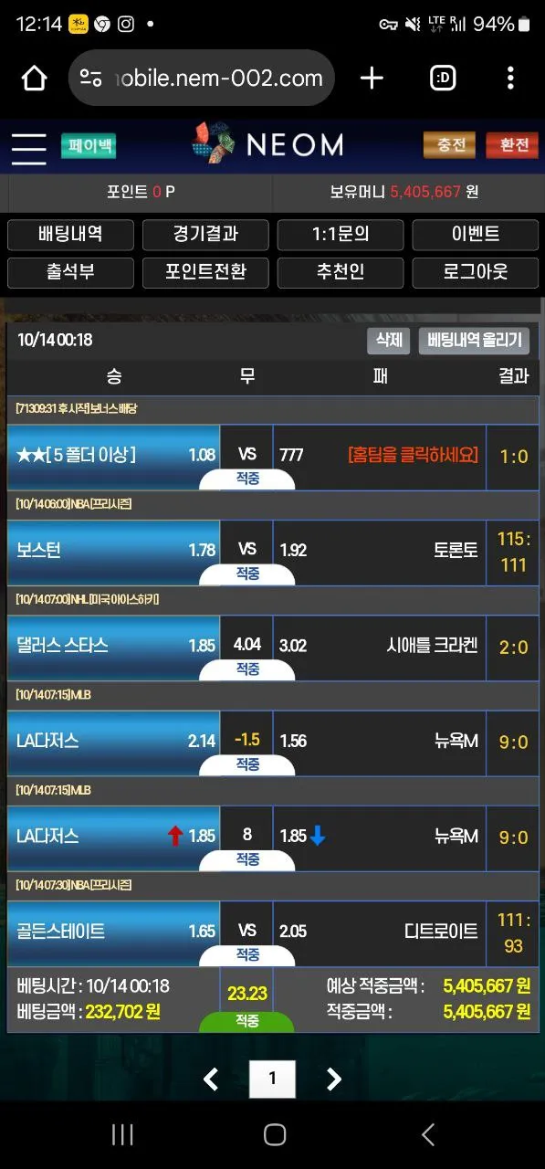 증거 이미지 8