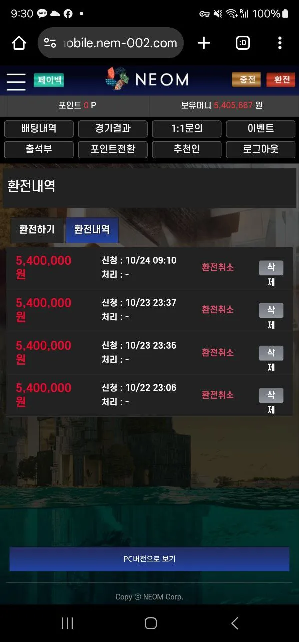 증거 이미지 9