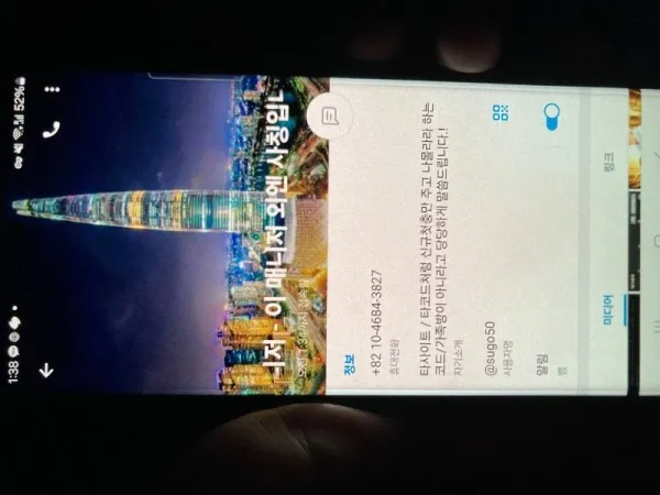 증거 이미지 10