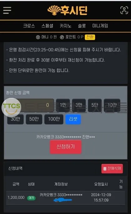 증거 이미지 1