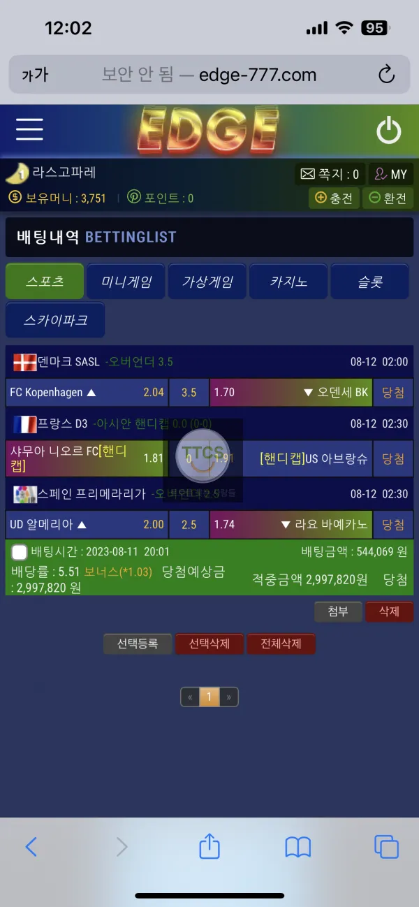 증거 이미지 1