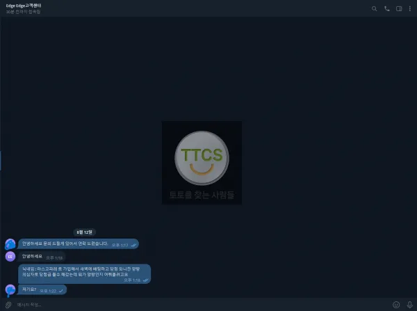 증거 이미지 3