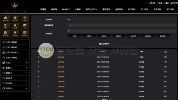 증거 이미지 1