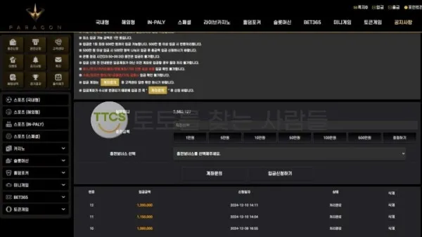 증거 이미지 2