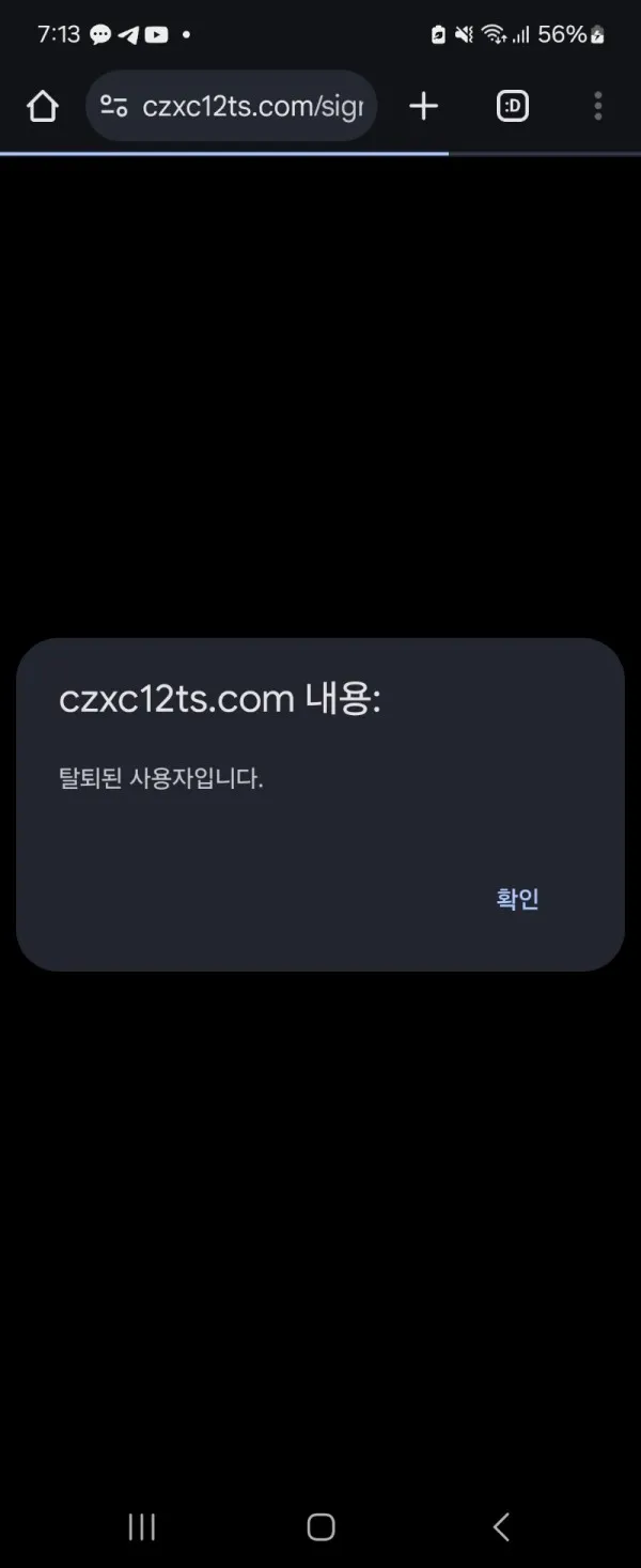 증거 이미지 1