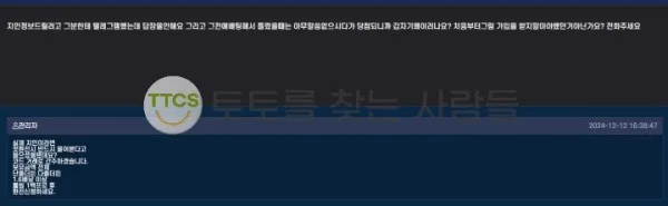 증거 이미지 1
