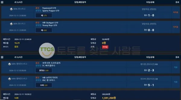증거 이미지 2