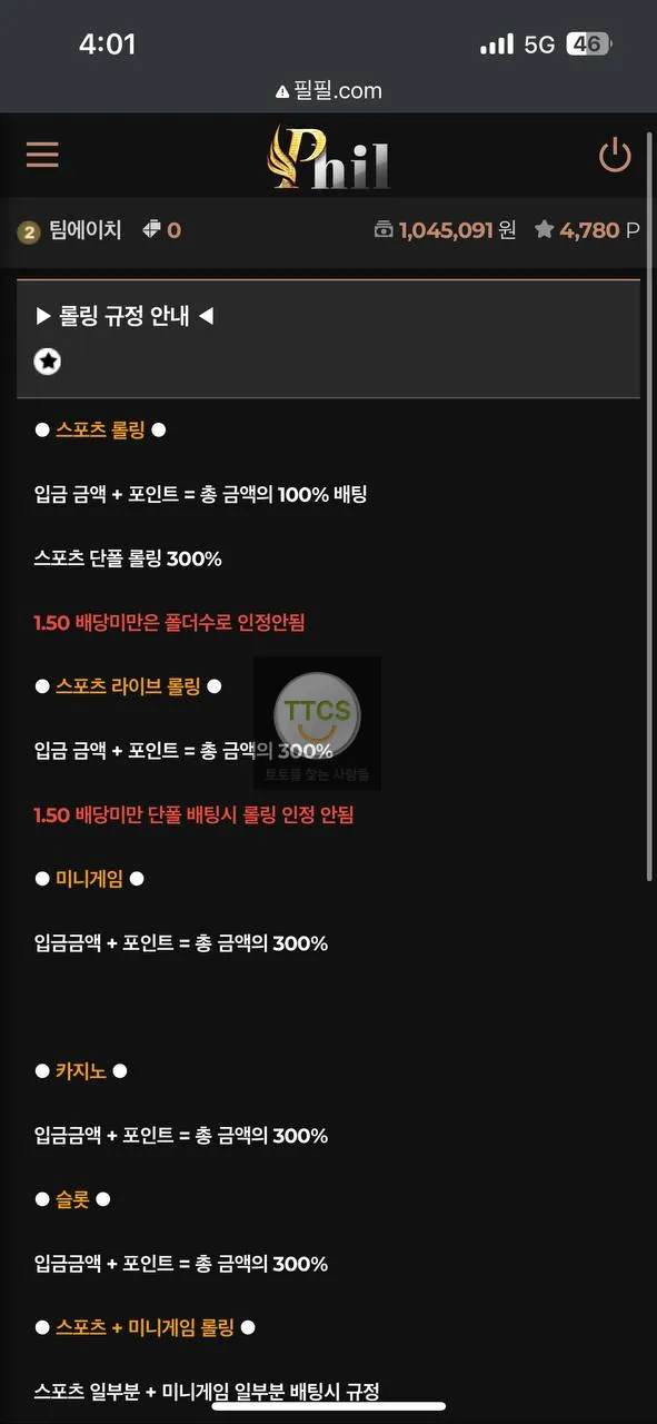 증거 이미지 2