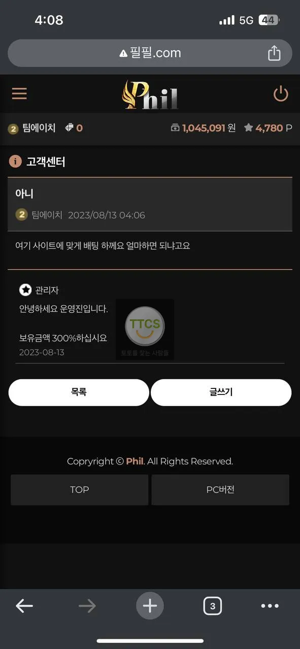 증거 이미지 4