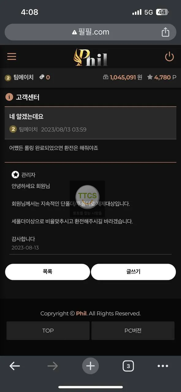 증거 이미지 5