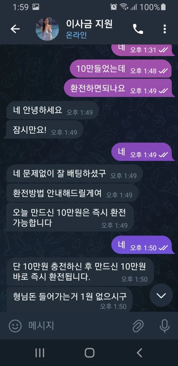 증거 이미지 1