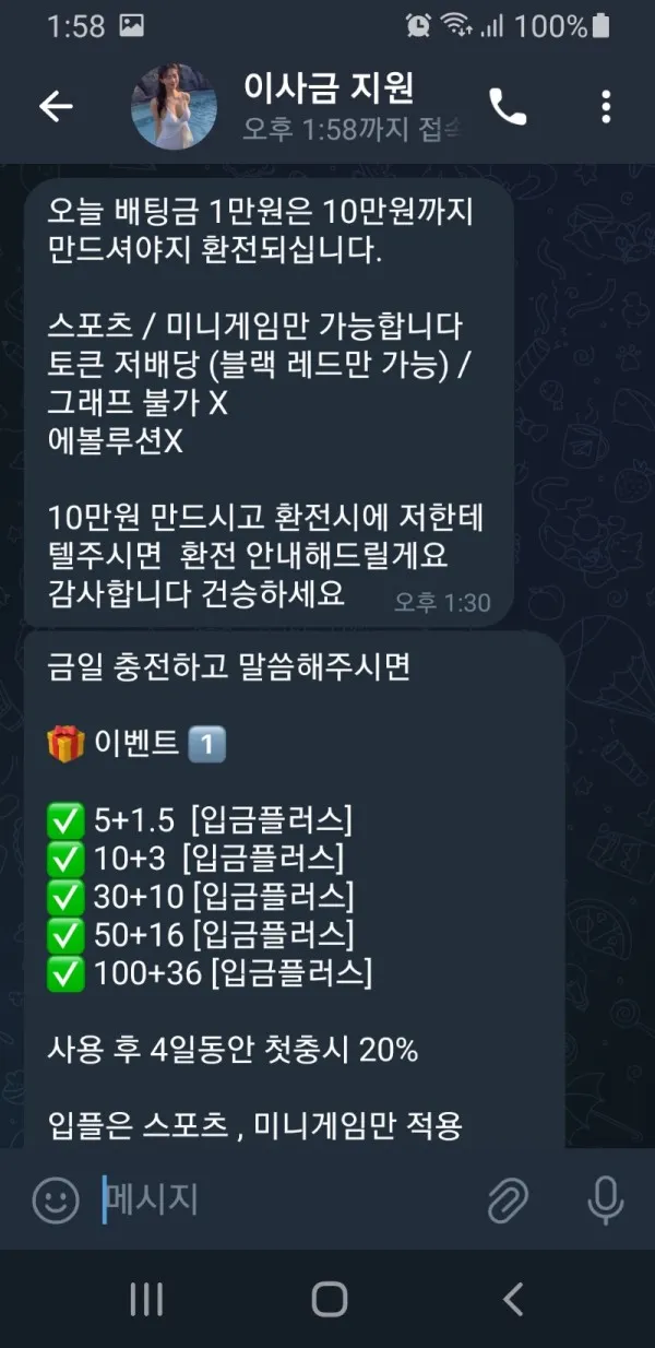 증거 이미지 2