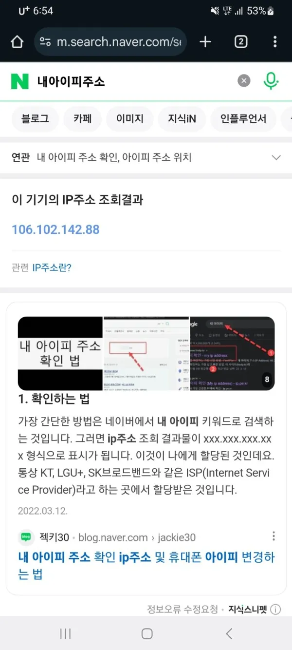 증거 이미지 2