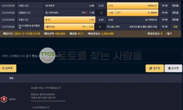 증거 이미지 1