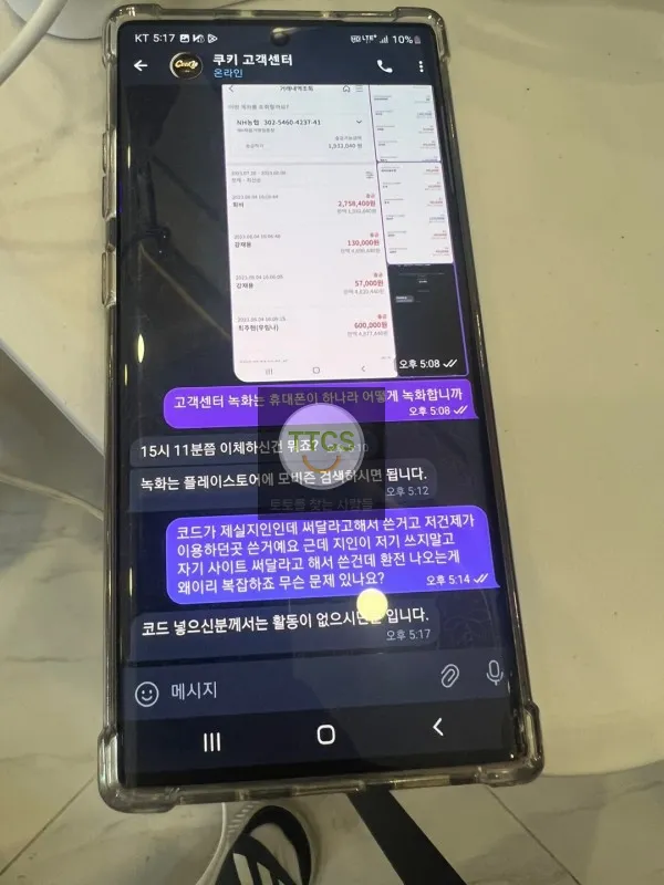 증거 이미지 1