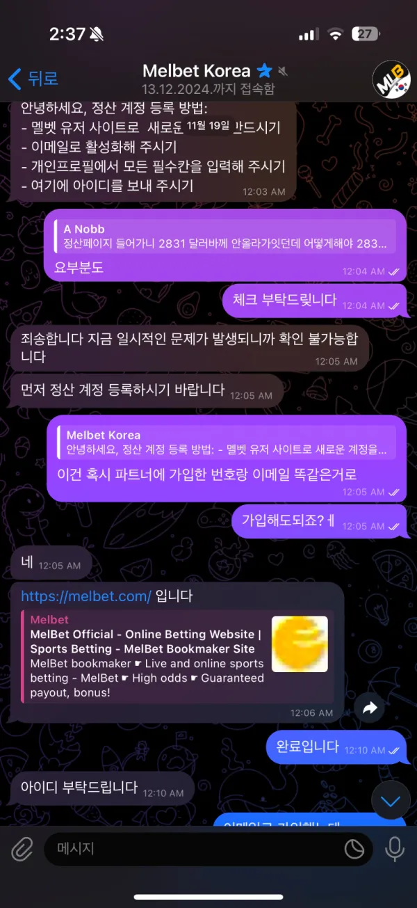 증거 이미지 2