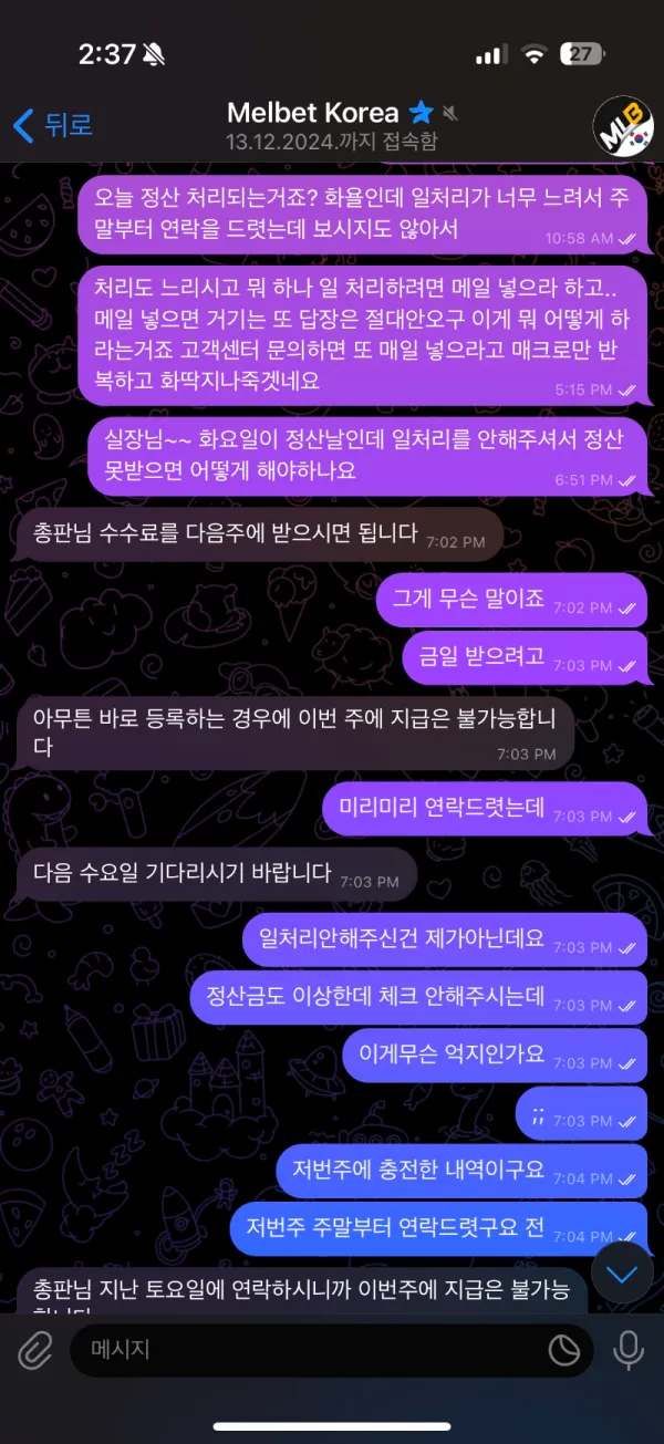증거 이미지 3