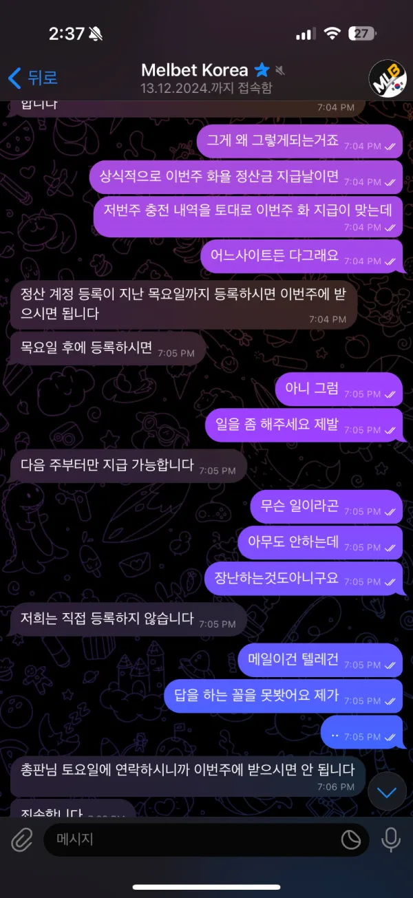 증거 이미지 4