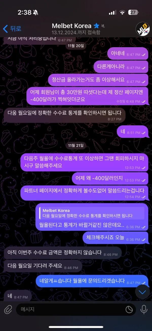증거 이미지 5