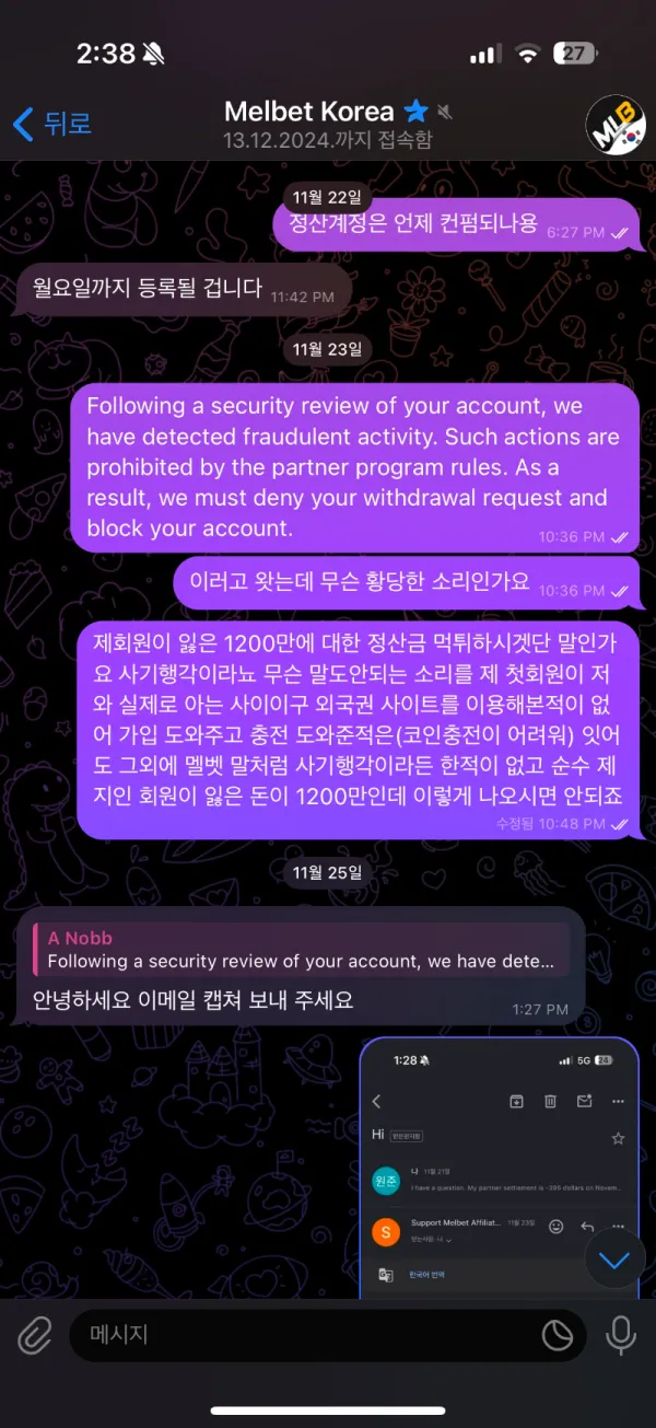 증거 이미지 6