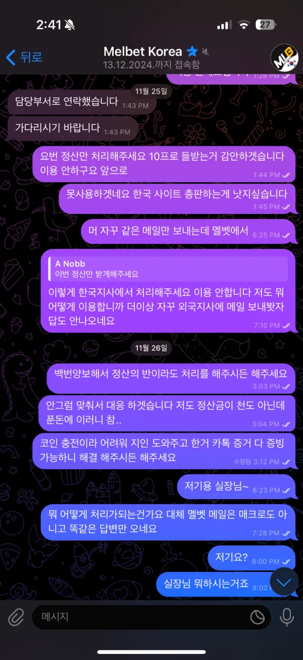 증거 이미지 7
