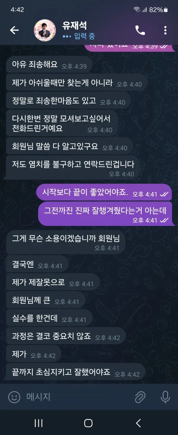 증거 이미지 1