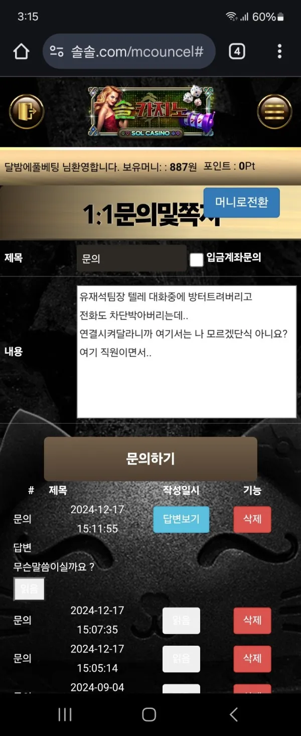 증거 이미지 1