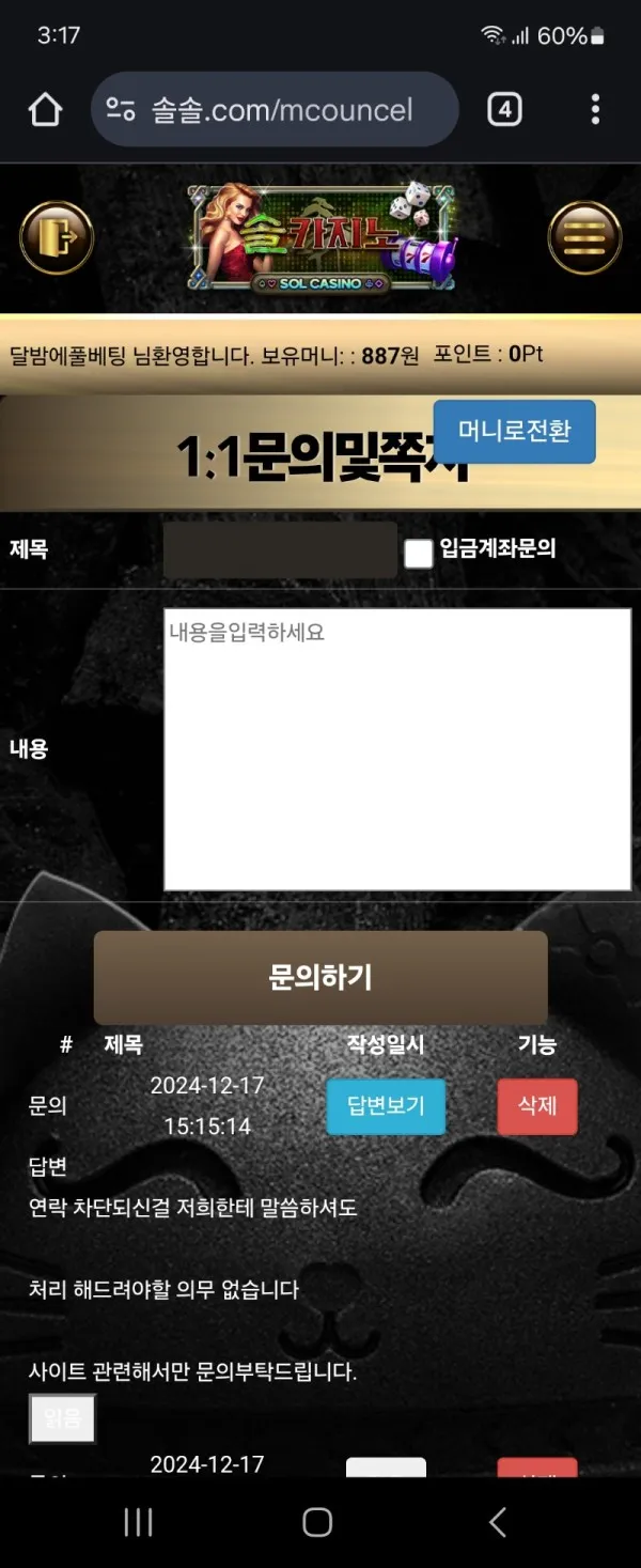증거 이미지 2