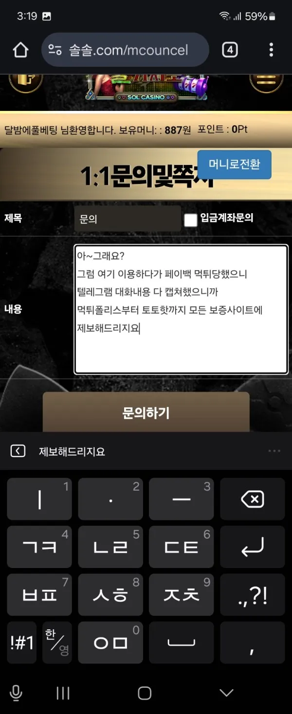 증거 이미지 3