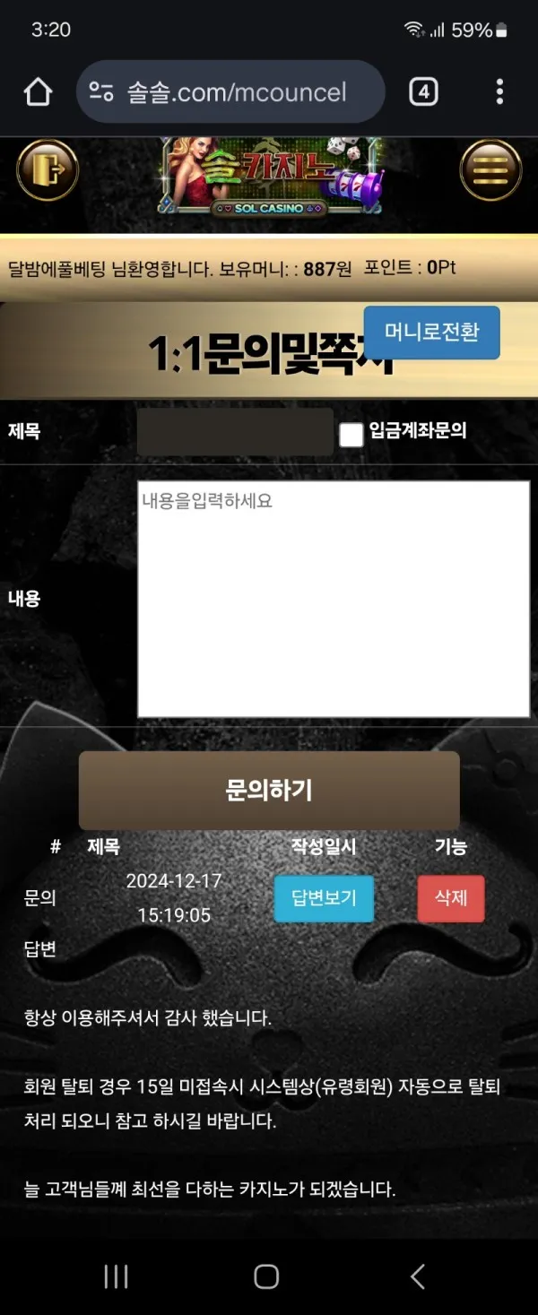 증거 이미지 4
