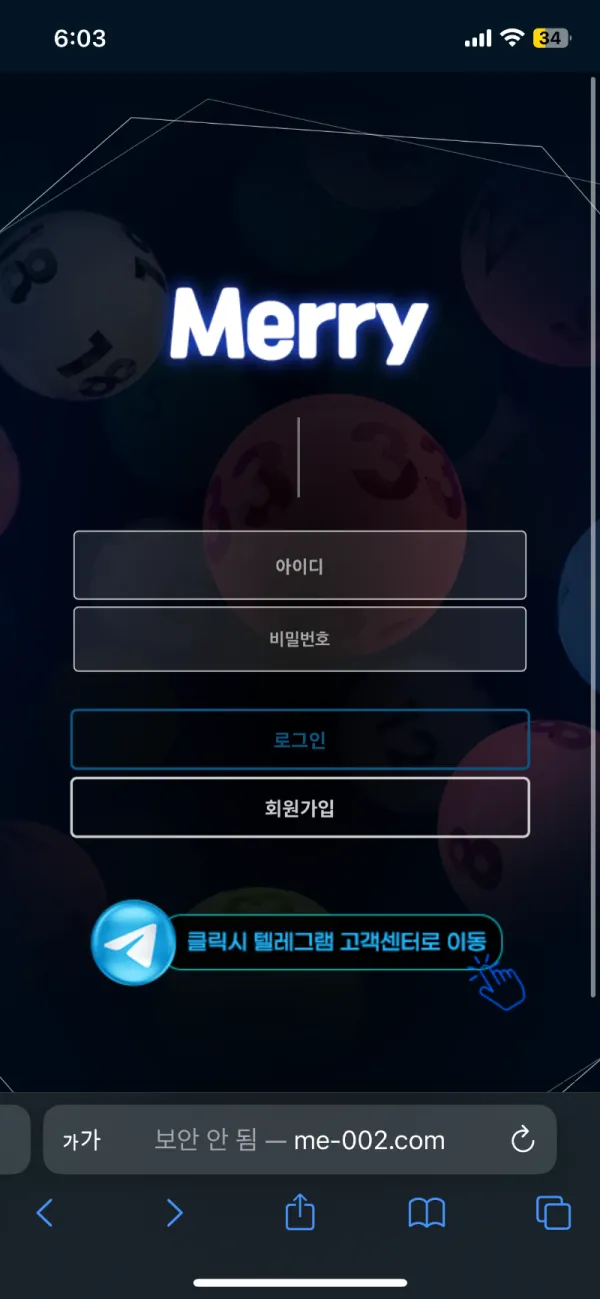 증거 이미지 2
