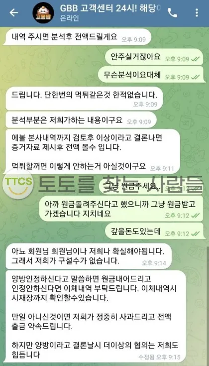 증거 이미지 1