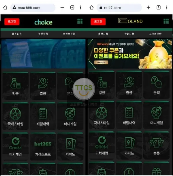 증거 이미지 1