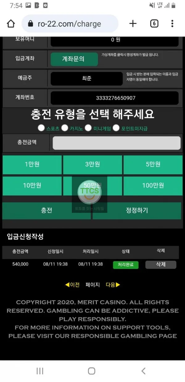 증거 이미지 2