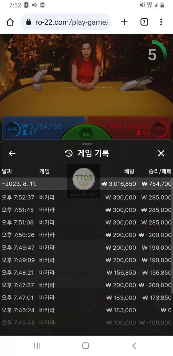 증거 이미지 4