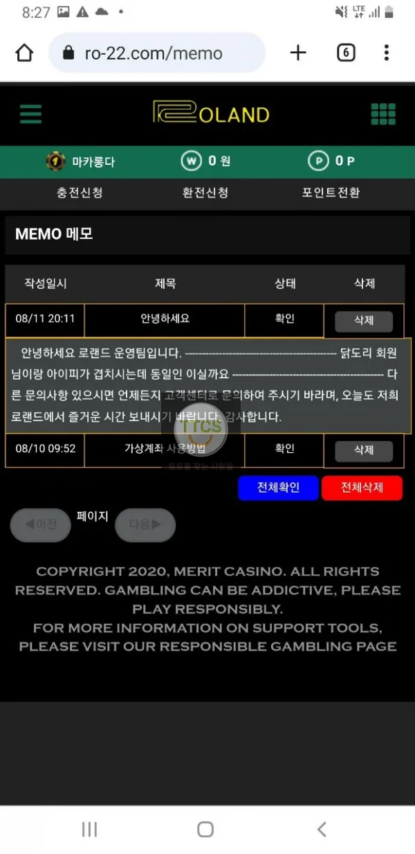 증거 이미지 5