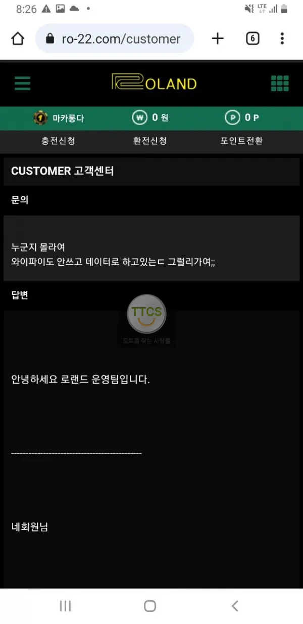증거 이미지 6