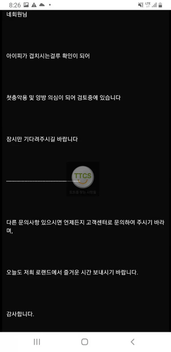 증거 이미지 7