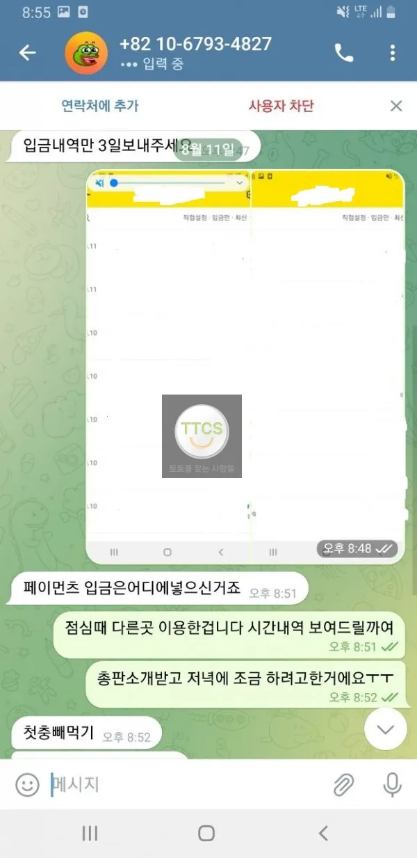 증거 이미지 9