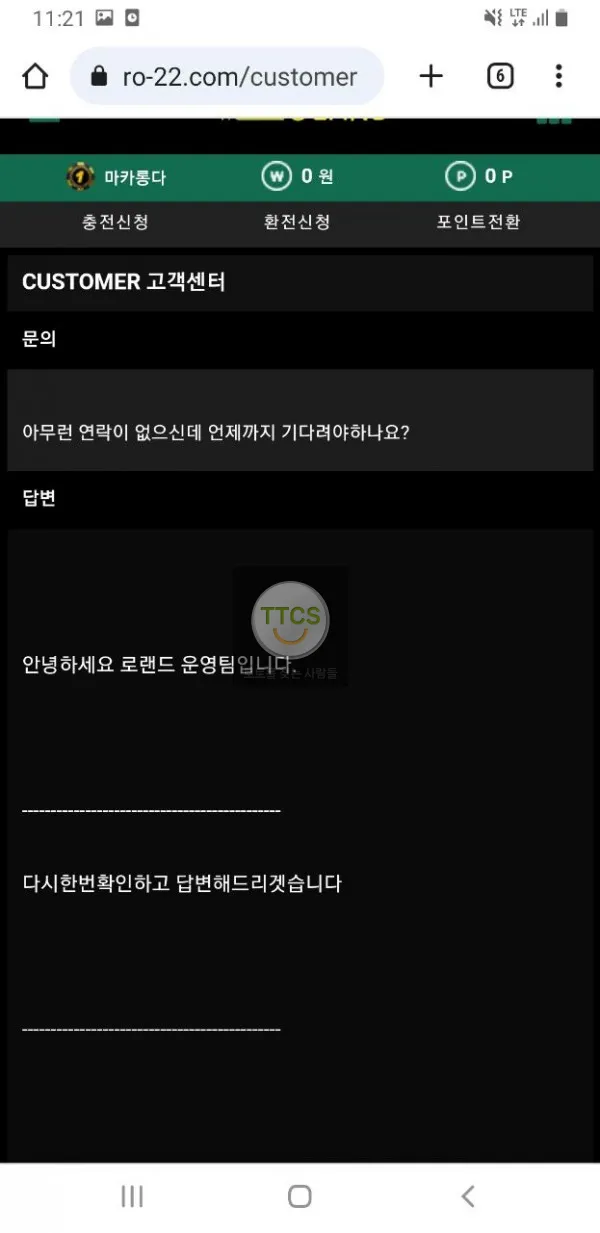 증거 이미지 13