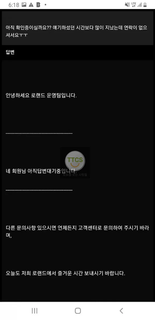 증거 이미지 14