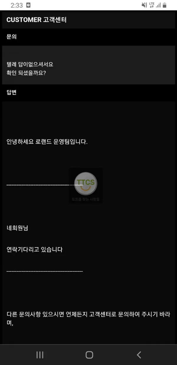 증거 이미지 15